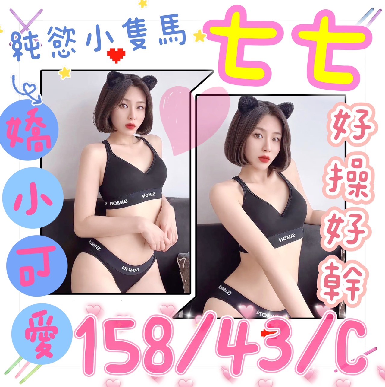 越南嘉義七七定點圖片