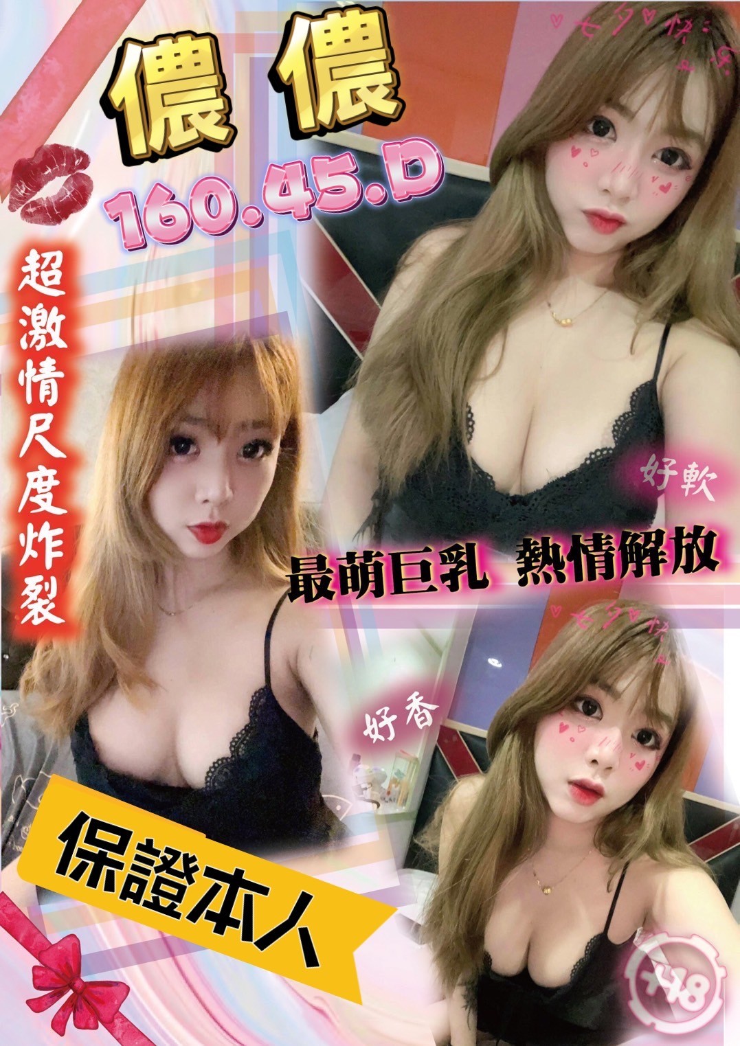 越南嘉義儂儂定點圖片