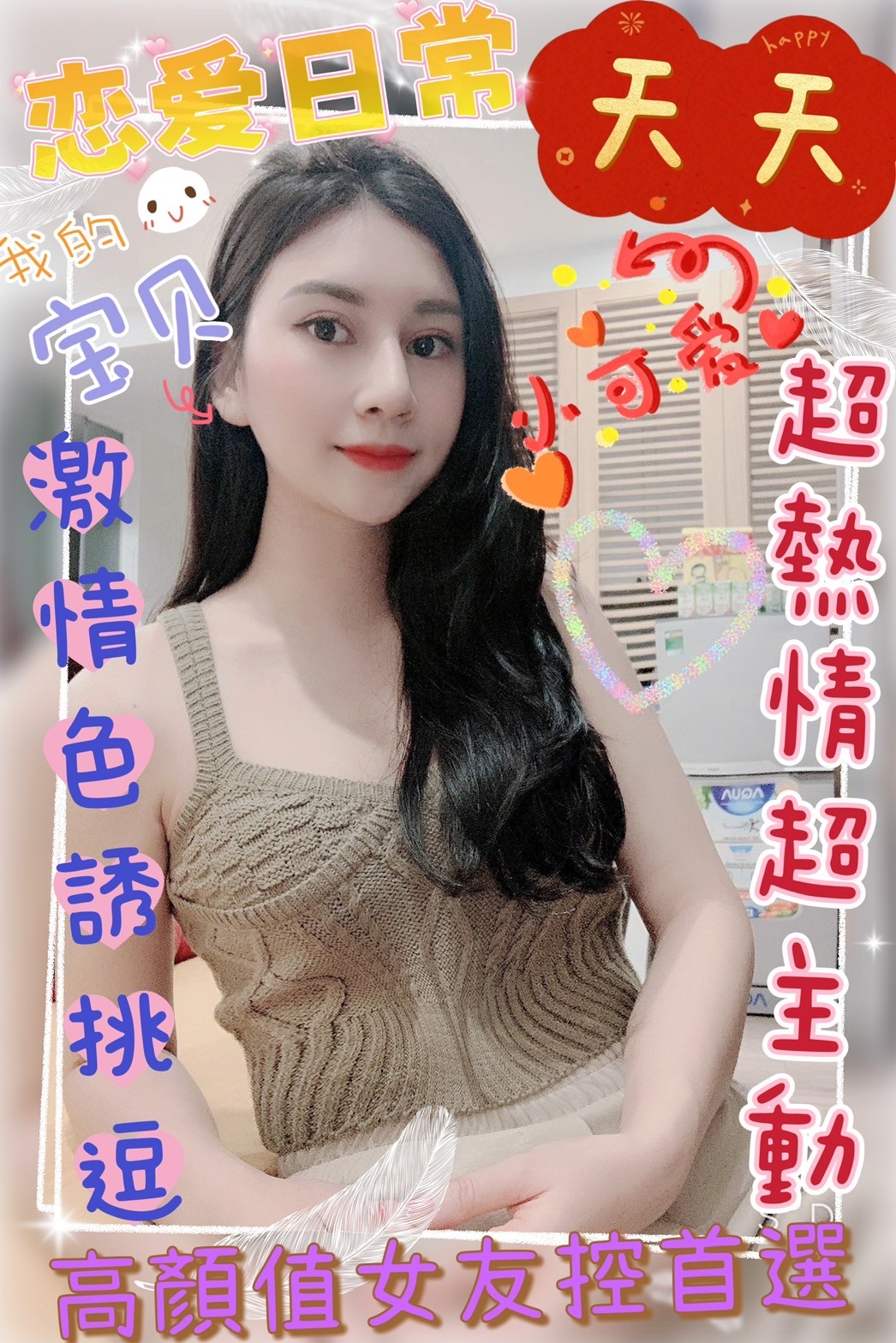 越南嘉義天天定點圖片