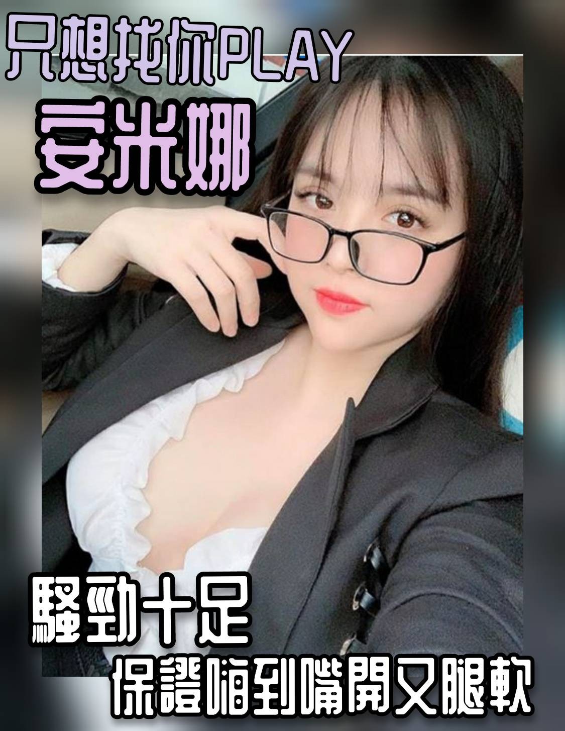 越南嘉義安米娜定點圖片