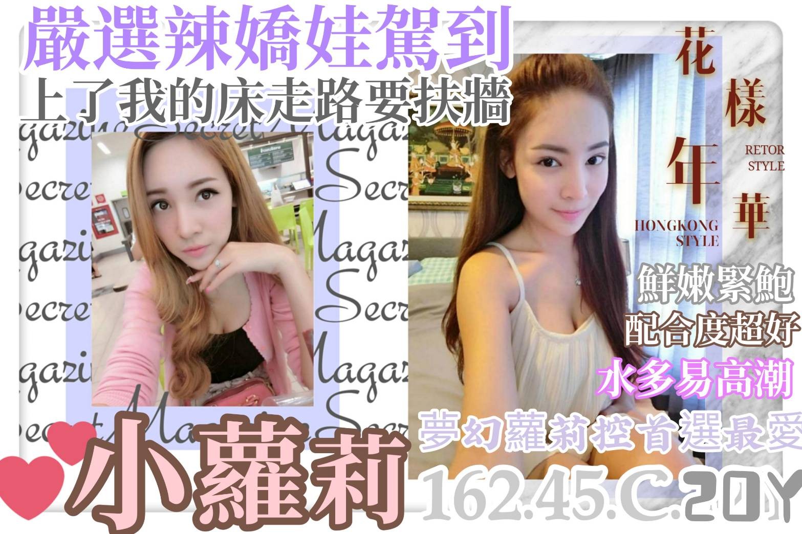 越南嘉義小蘿莉定點圖片
