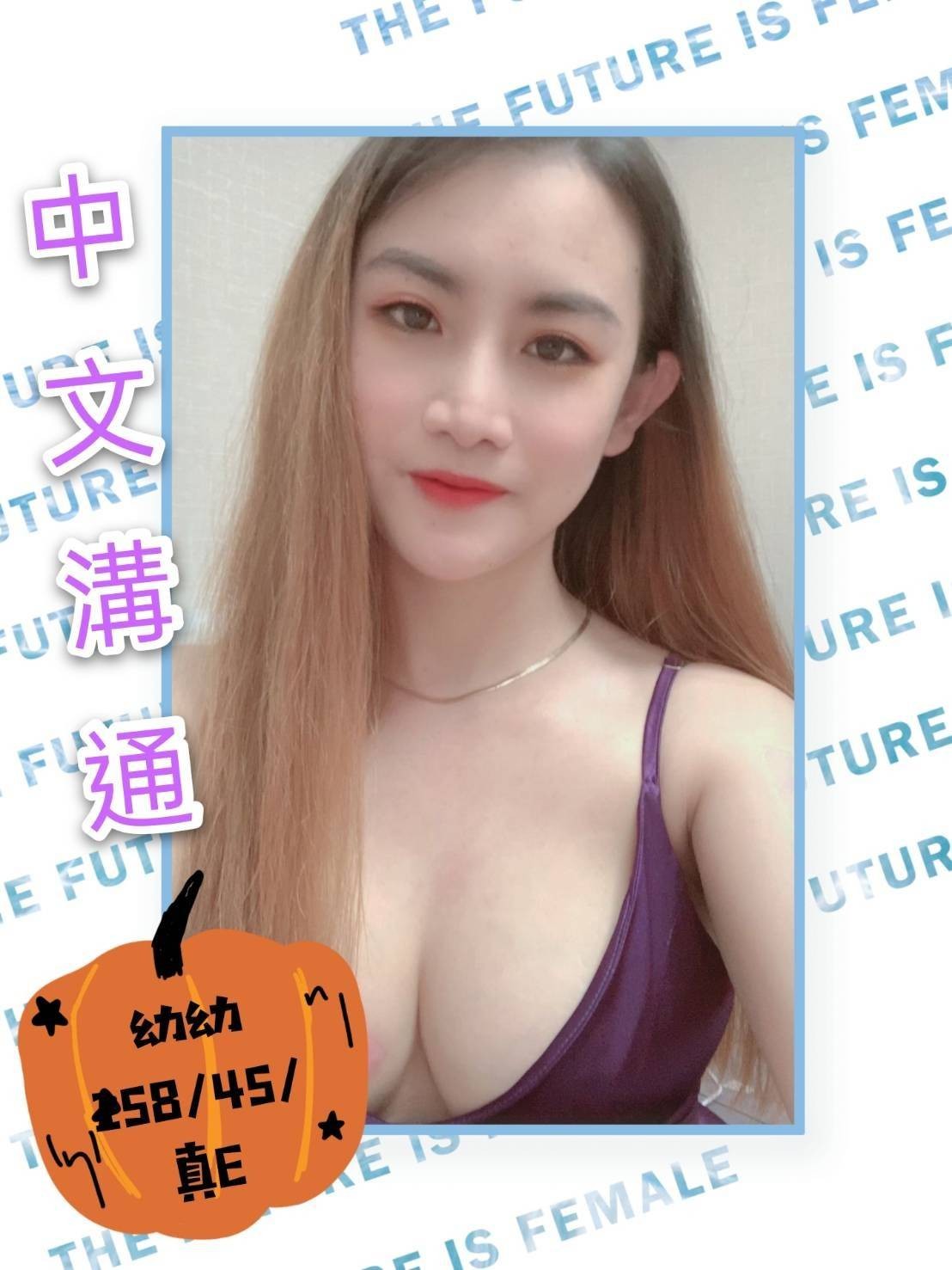 越南嘉義幼幼定點圖片