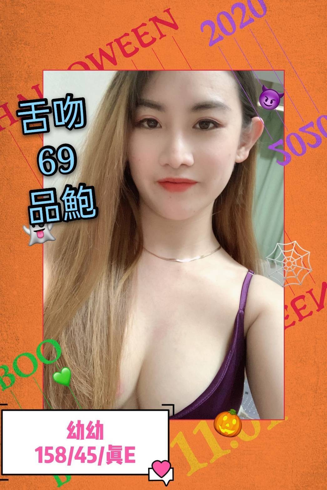 越南嘉義幼幼定點圖片