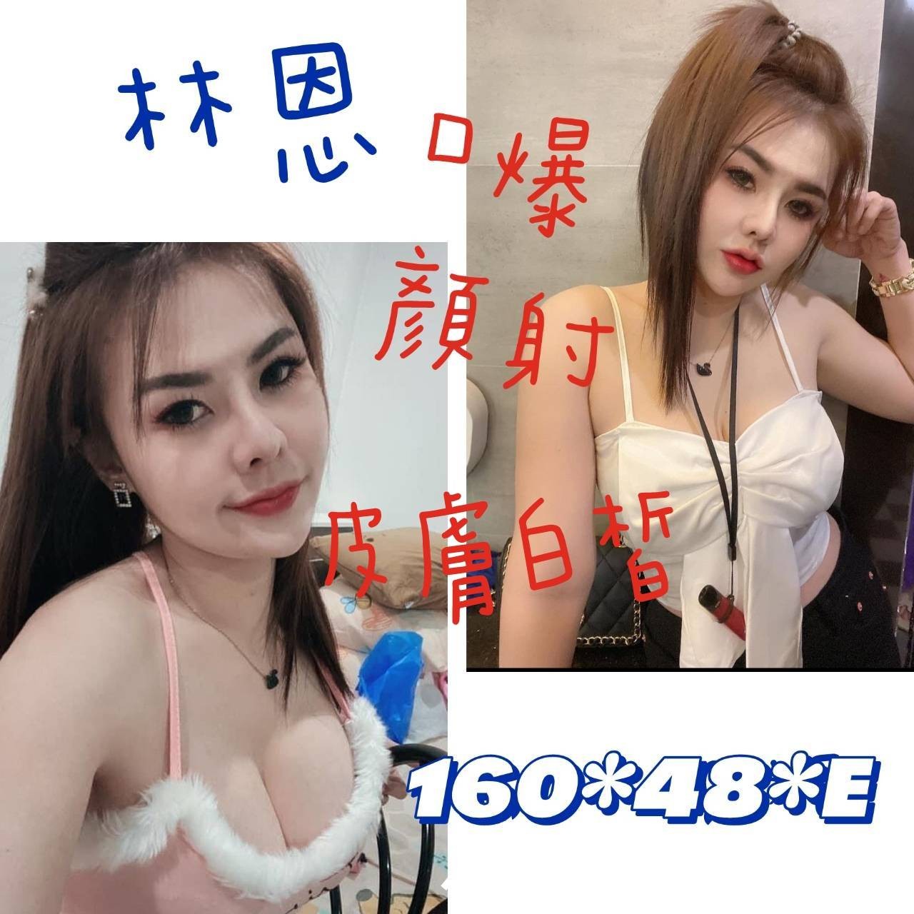 越南嘉義林恩定點圖片