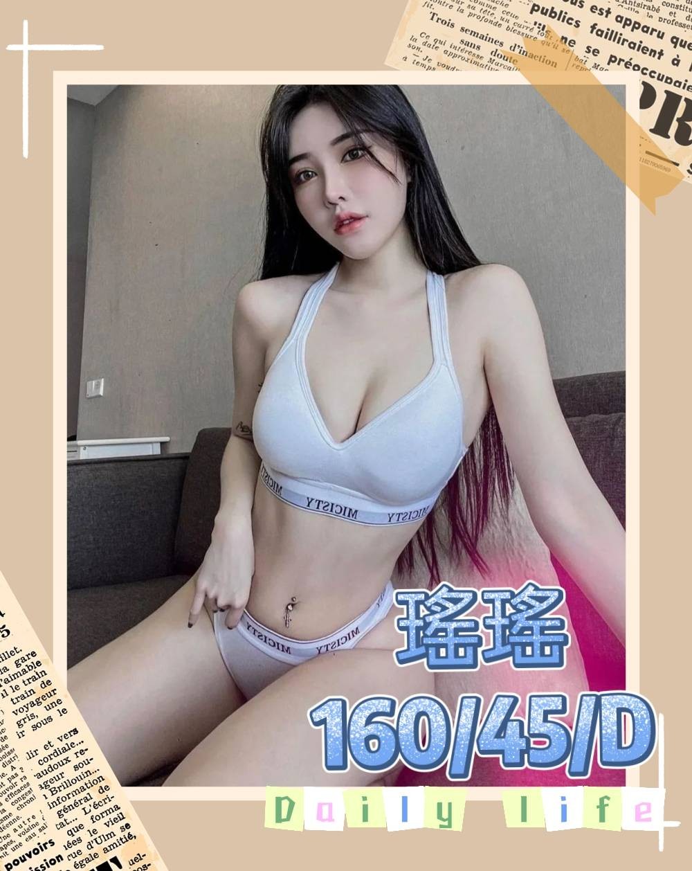 越南嘉義瑤瑤定點圖片