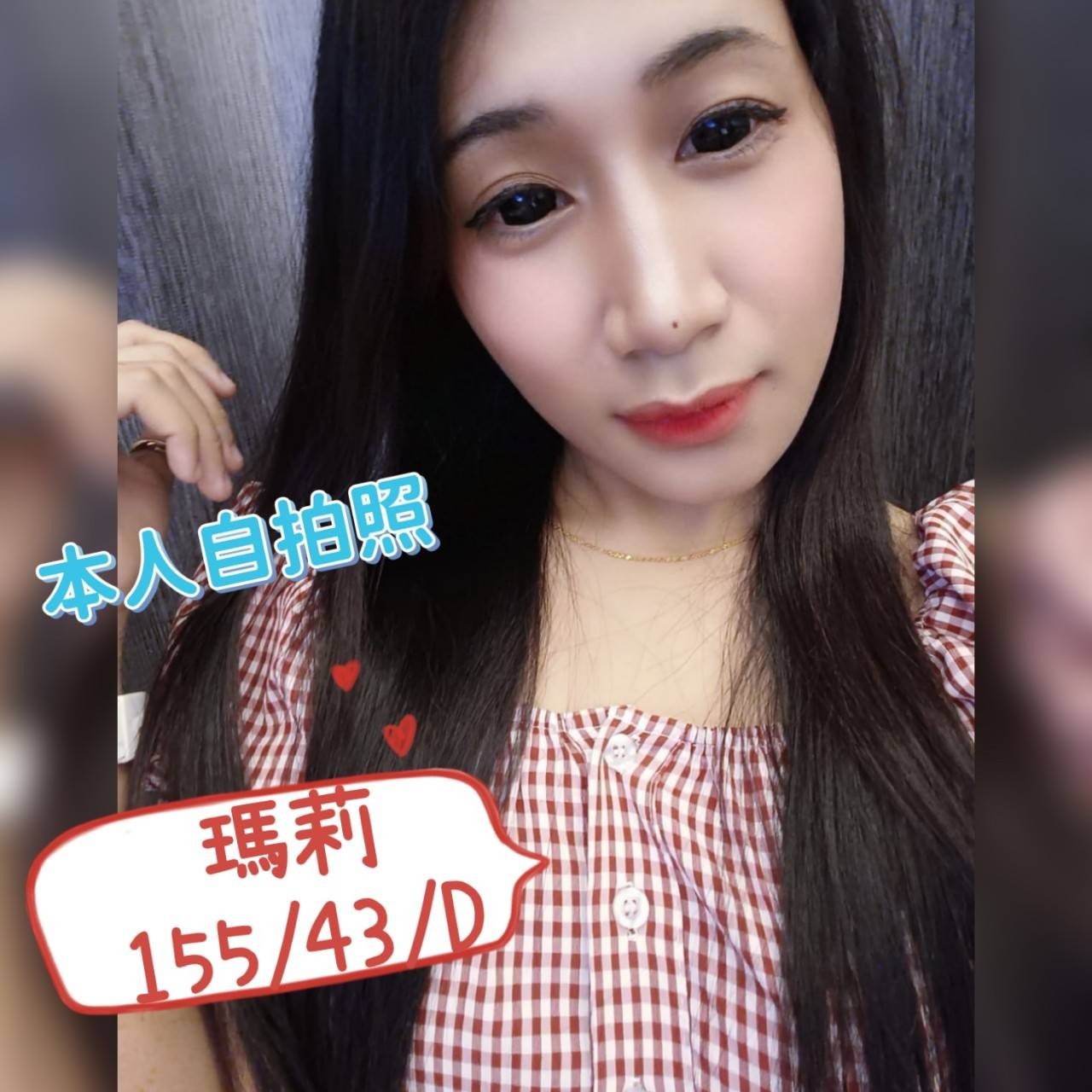 越南嘉義瑪莉定點圖片
