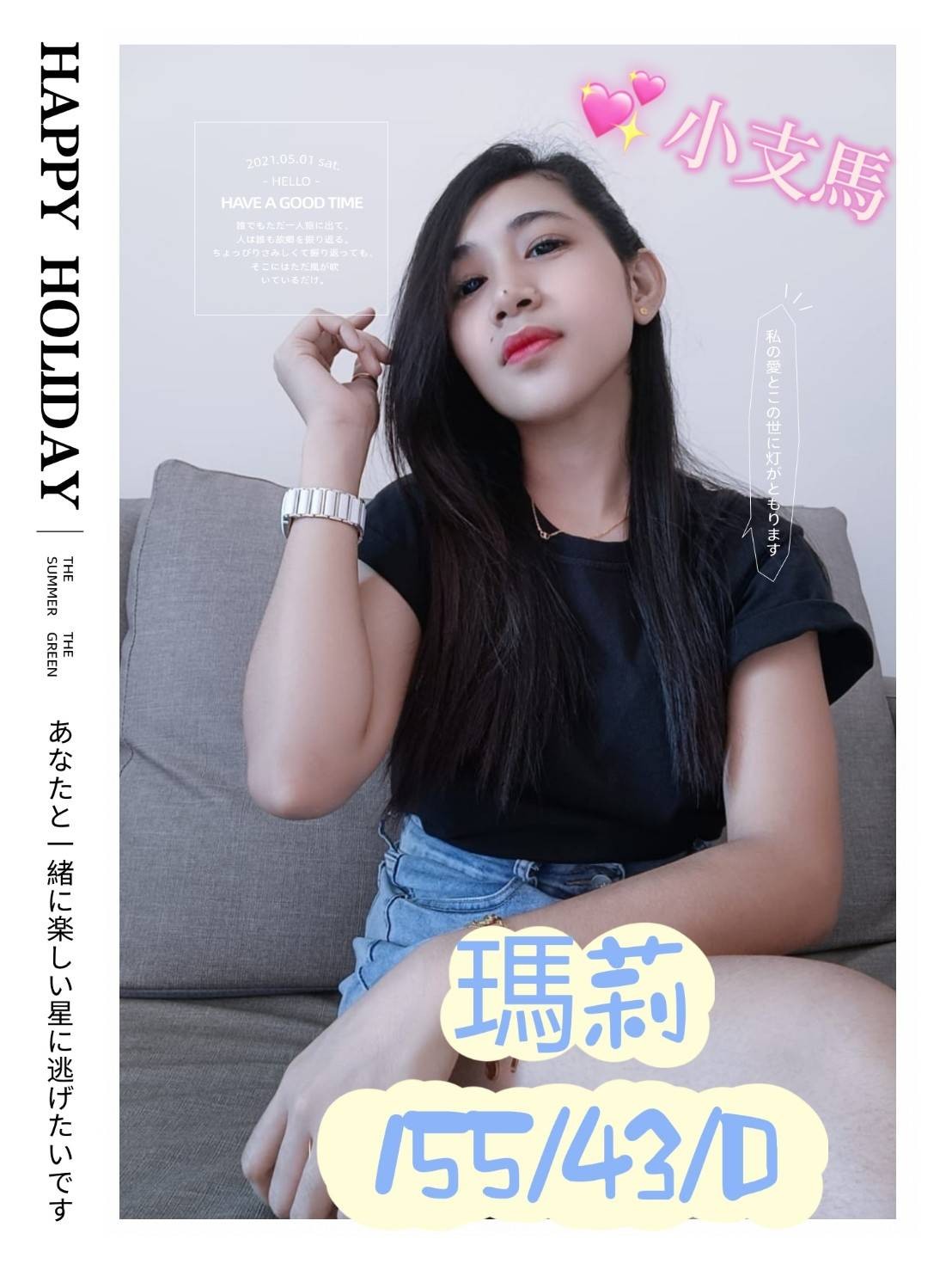越南嘉義瑪莉定點圖片