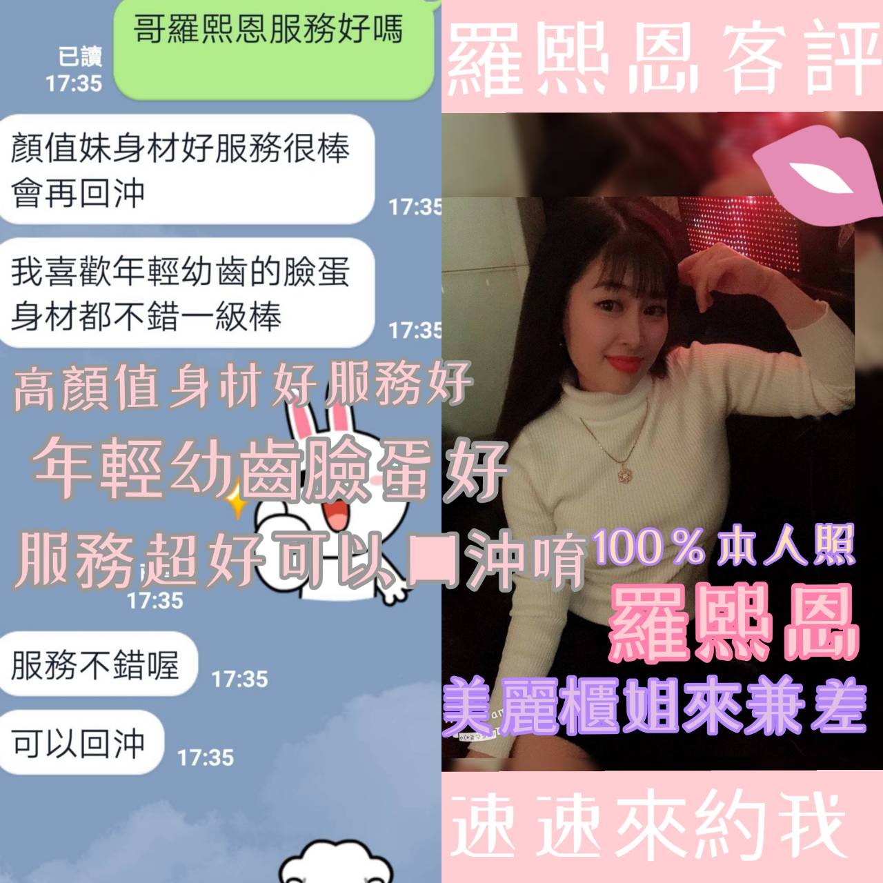 越南嘉義羅熙恩定點圖片