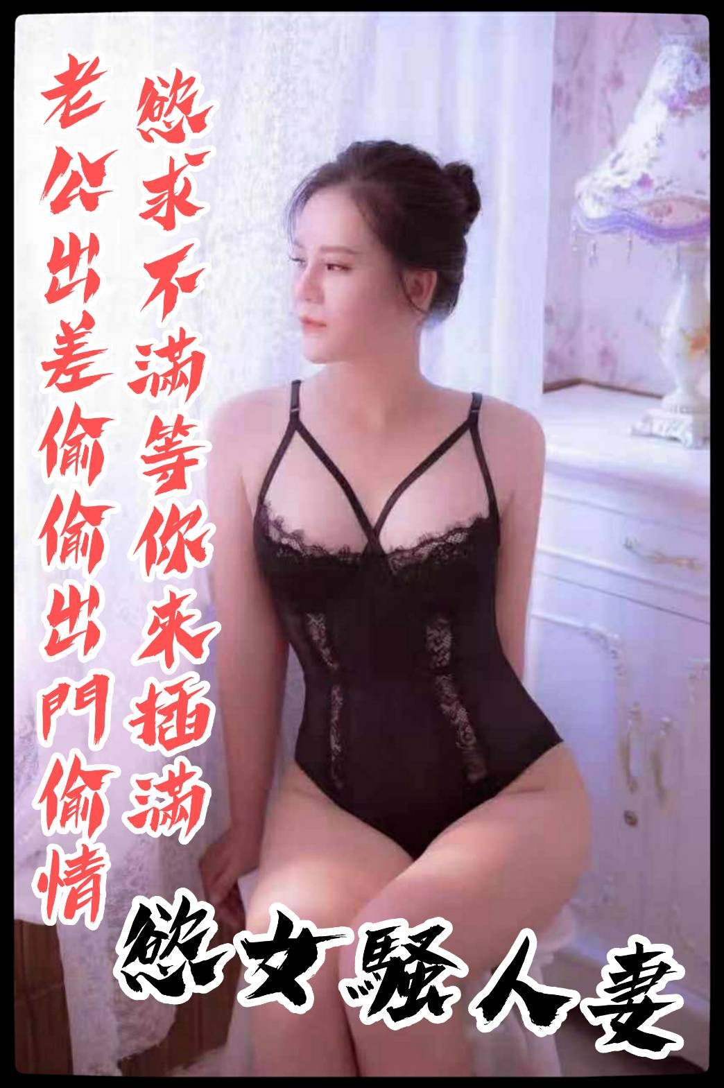 越南嘉義騷人妻定點圖片