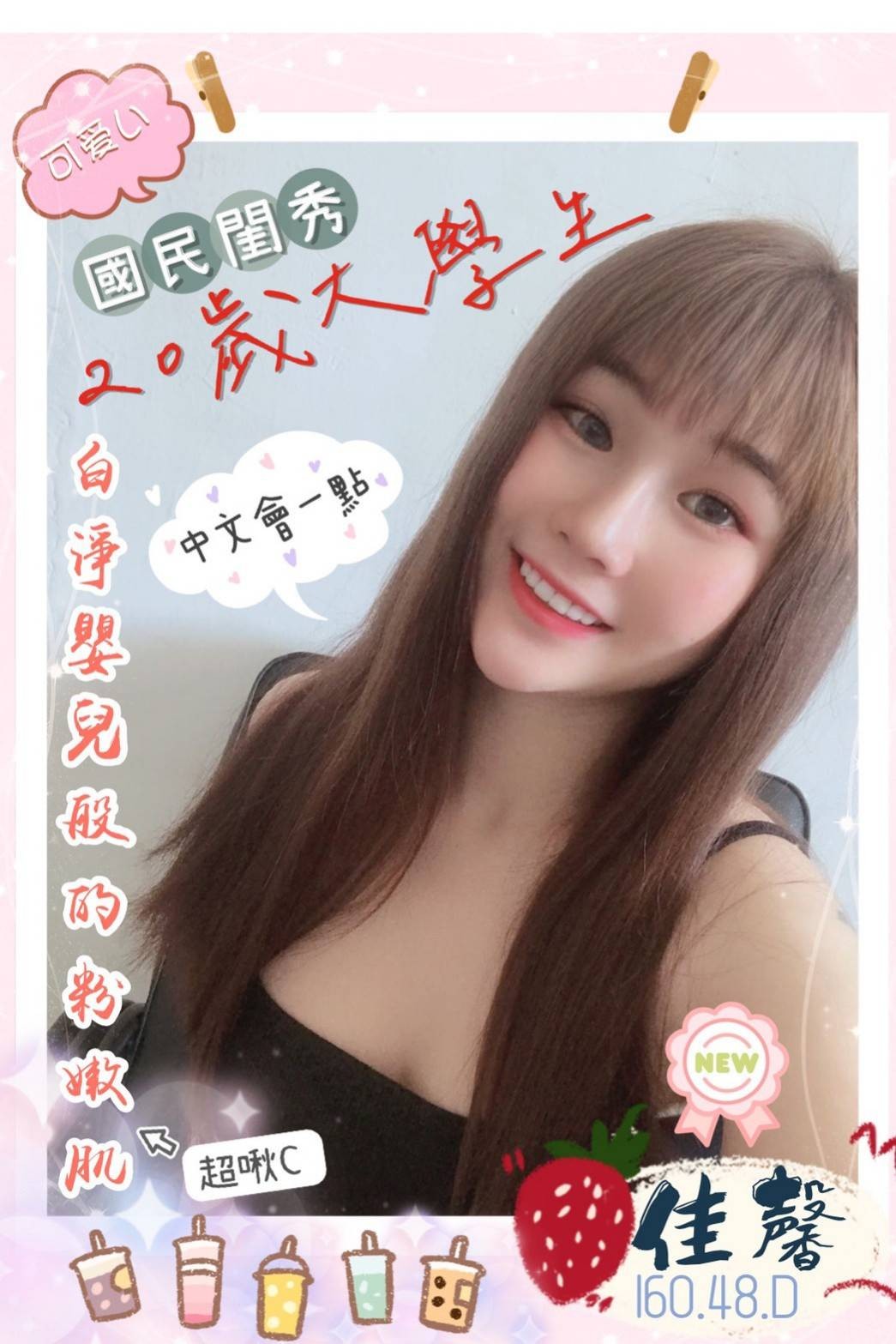 越南屏東佳馨定點圖片