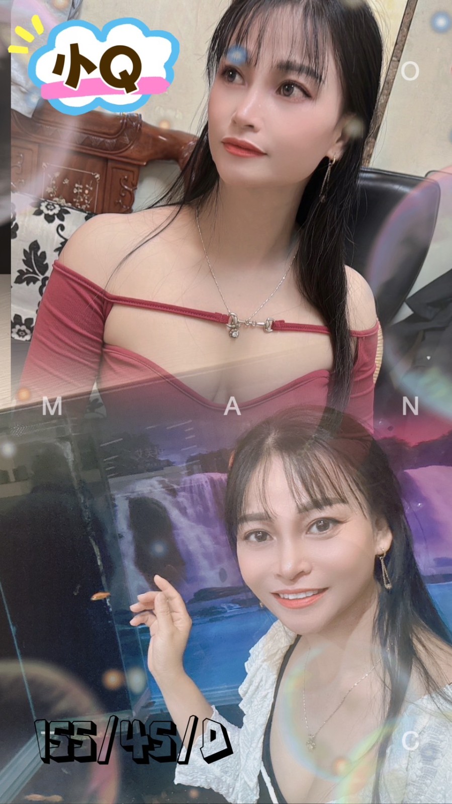 越南屏東小Q外約圖片
