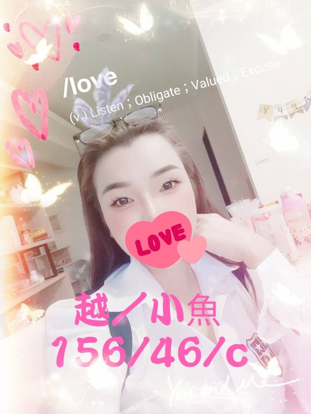 越南屏東小魚外約圖片