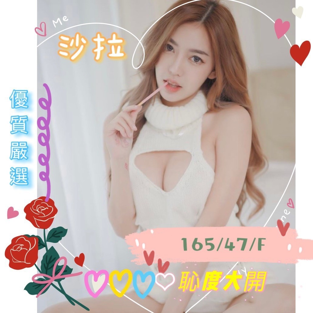 越南屏東沙拉定點圖片