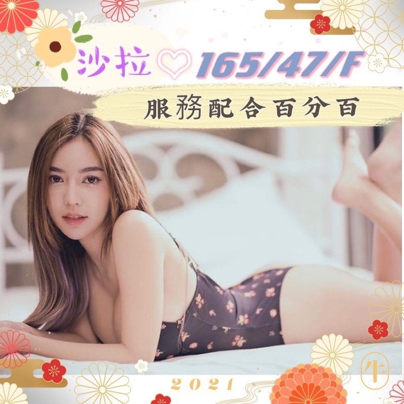 越南屏東沙拉定點圖片