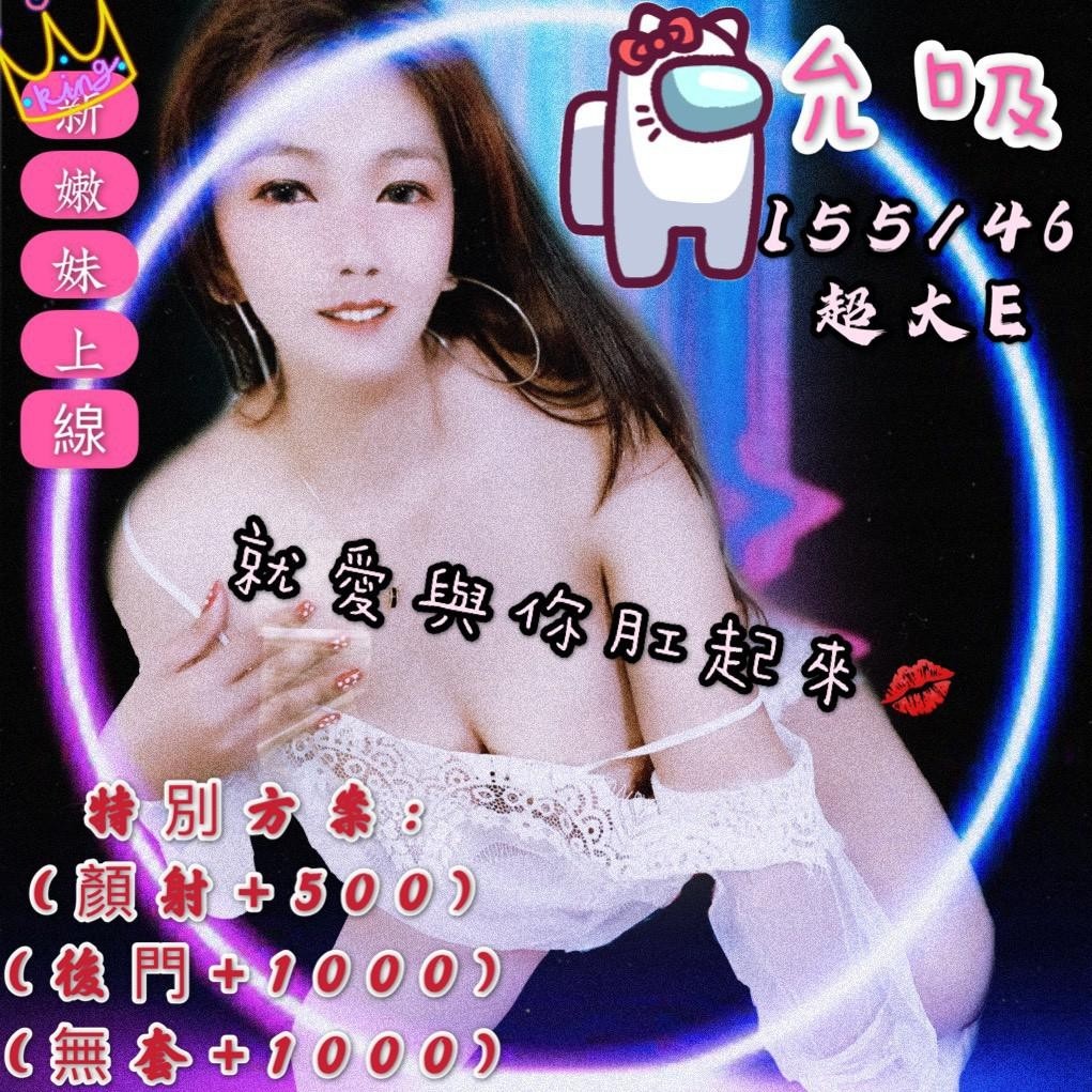越南彰化允吸定點圖片