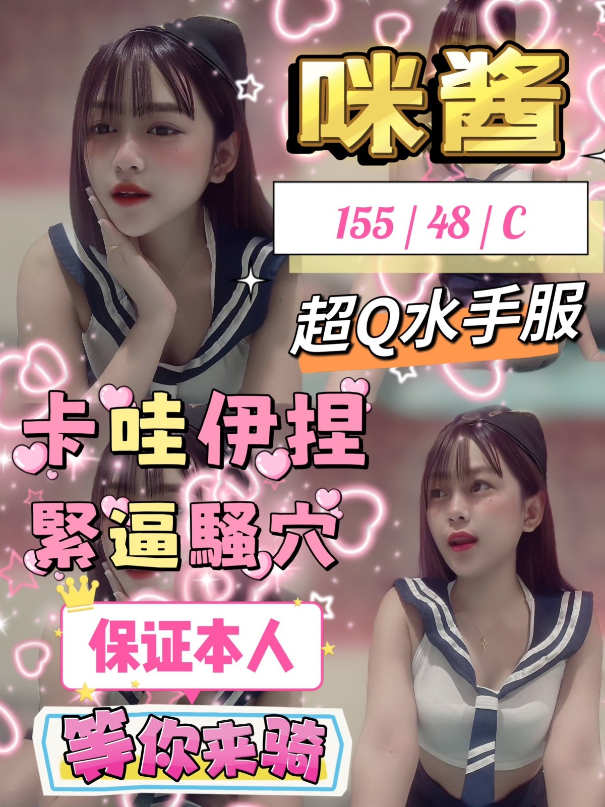 越南彰化咪醬定點圖片