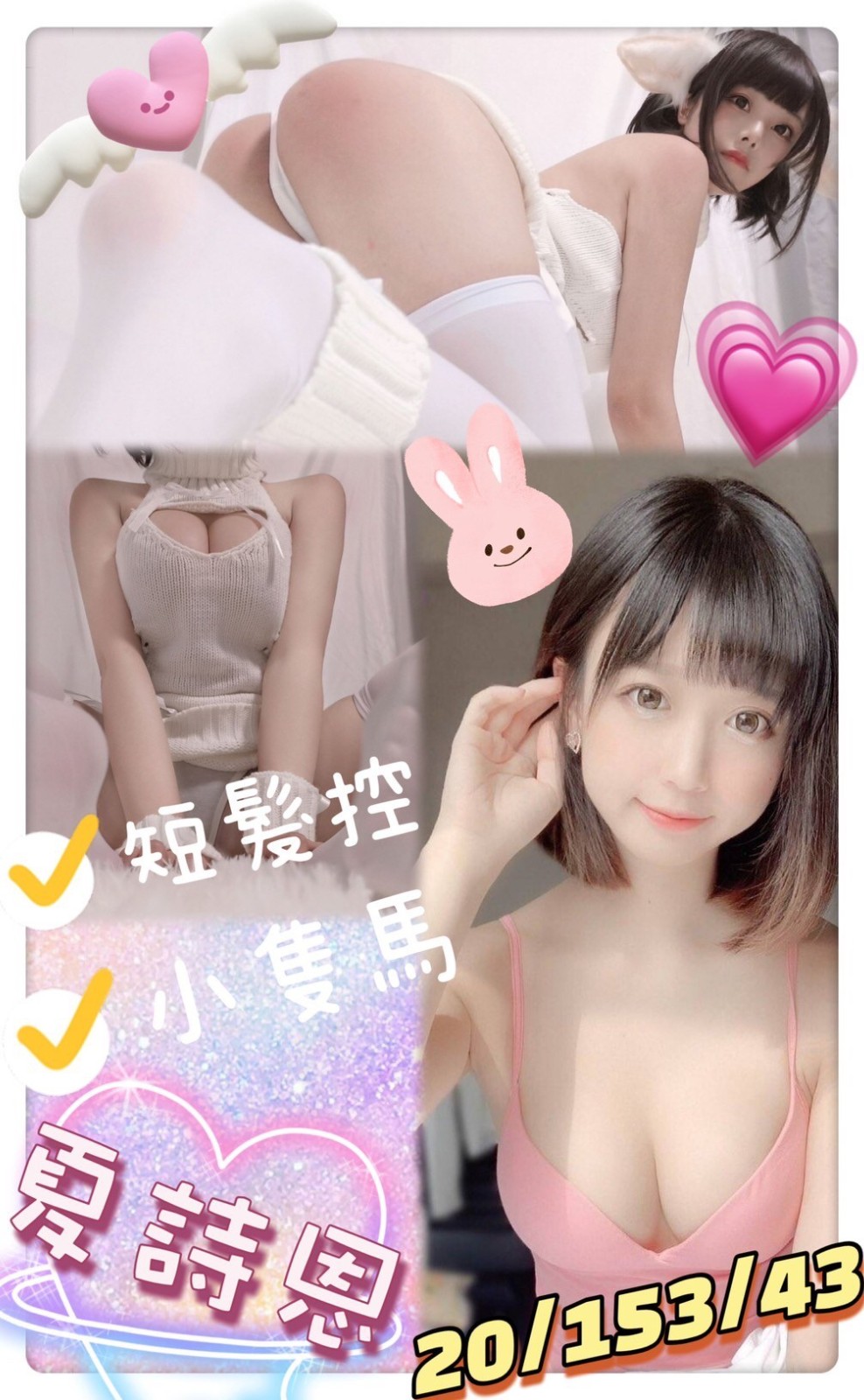 越南彰化夏詩恩定點圖片