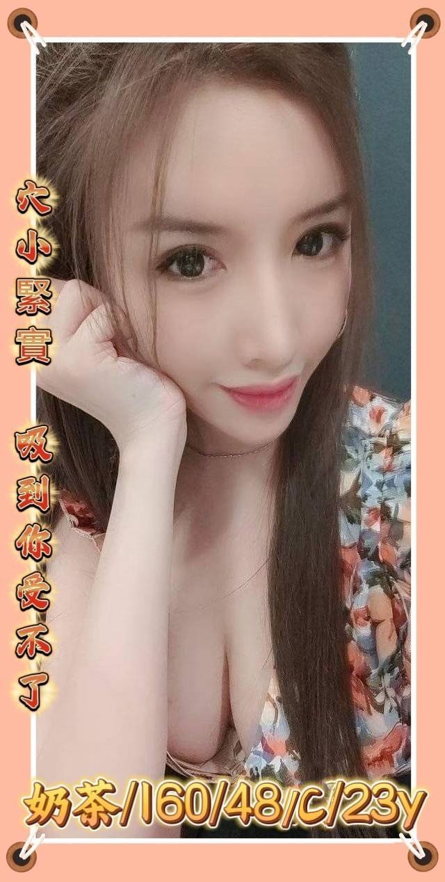 越南彰化奶茶定點圖片