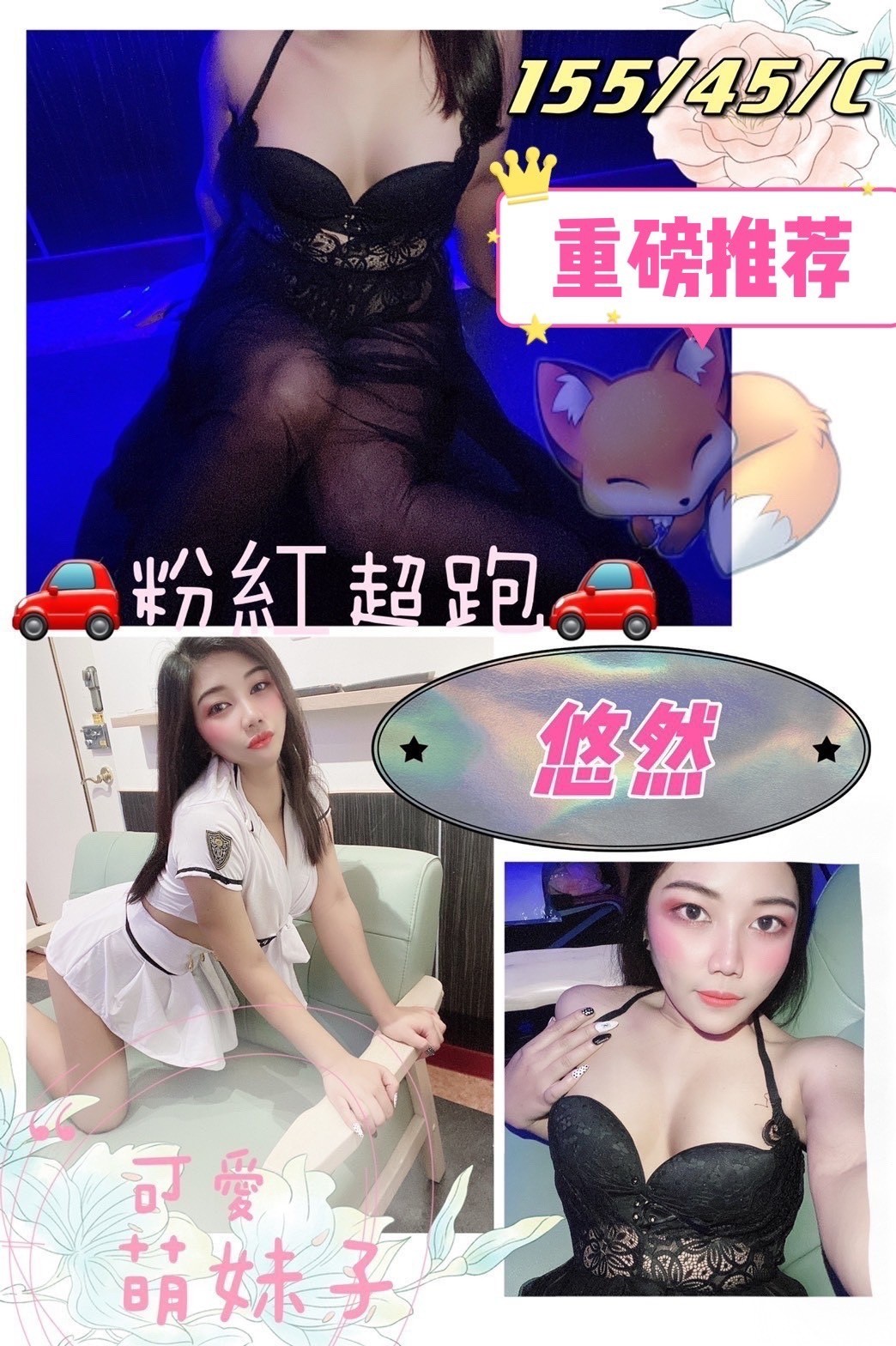 越南彰化悠然定點圖片