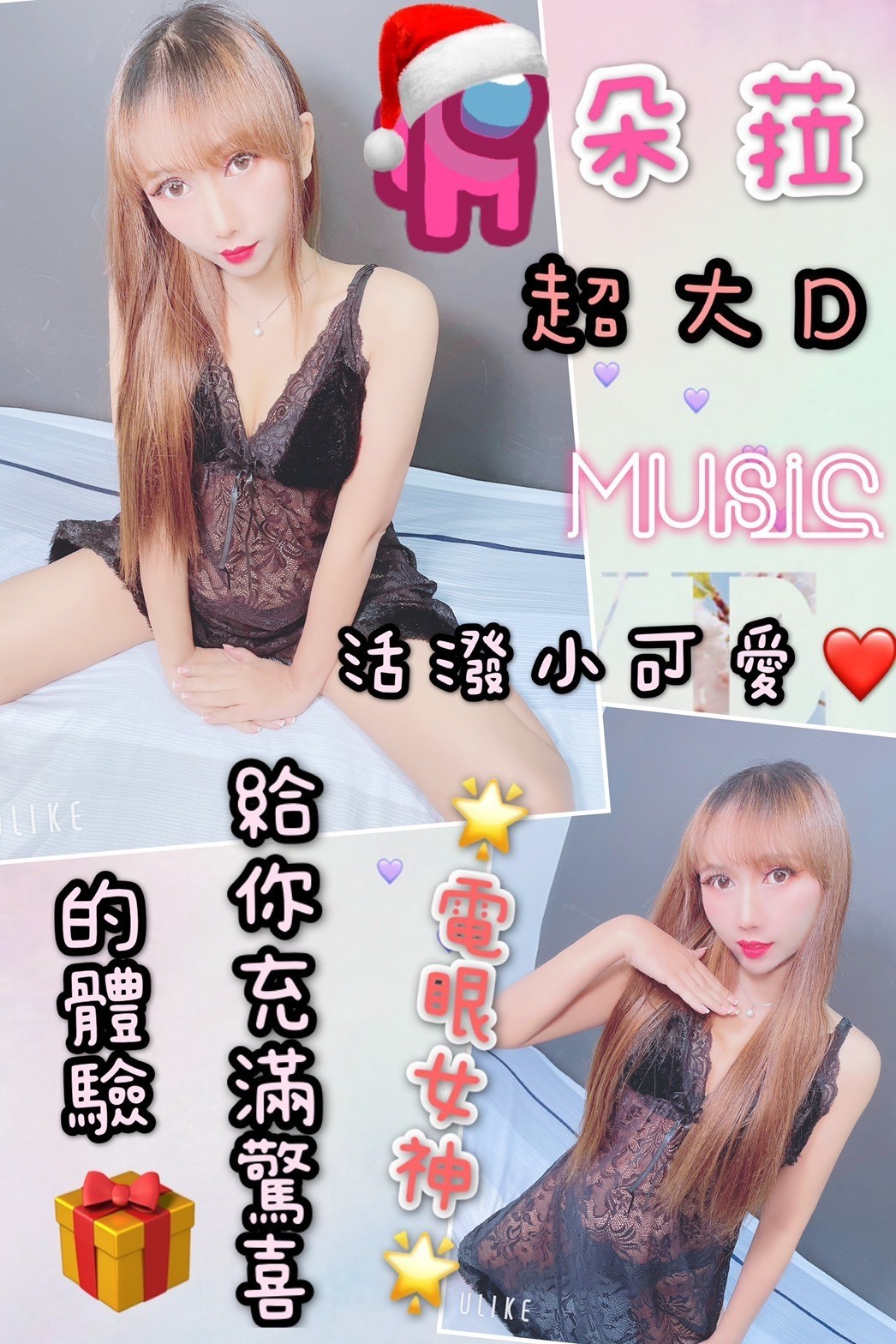 越南彰化朵菈定點圖片