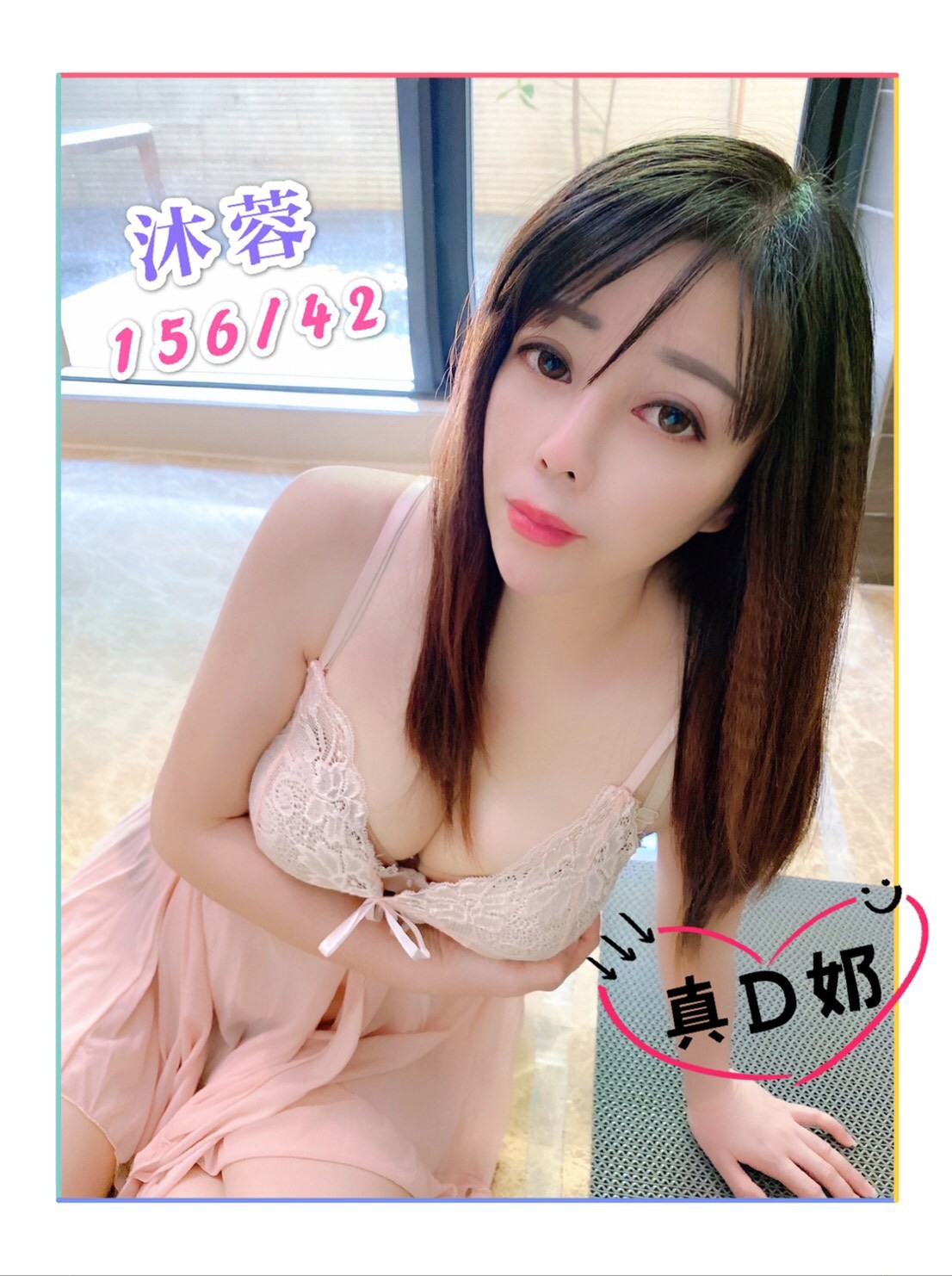 越南彰化沐蓉定點圖片