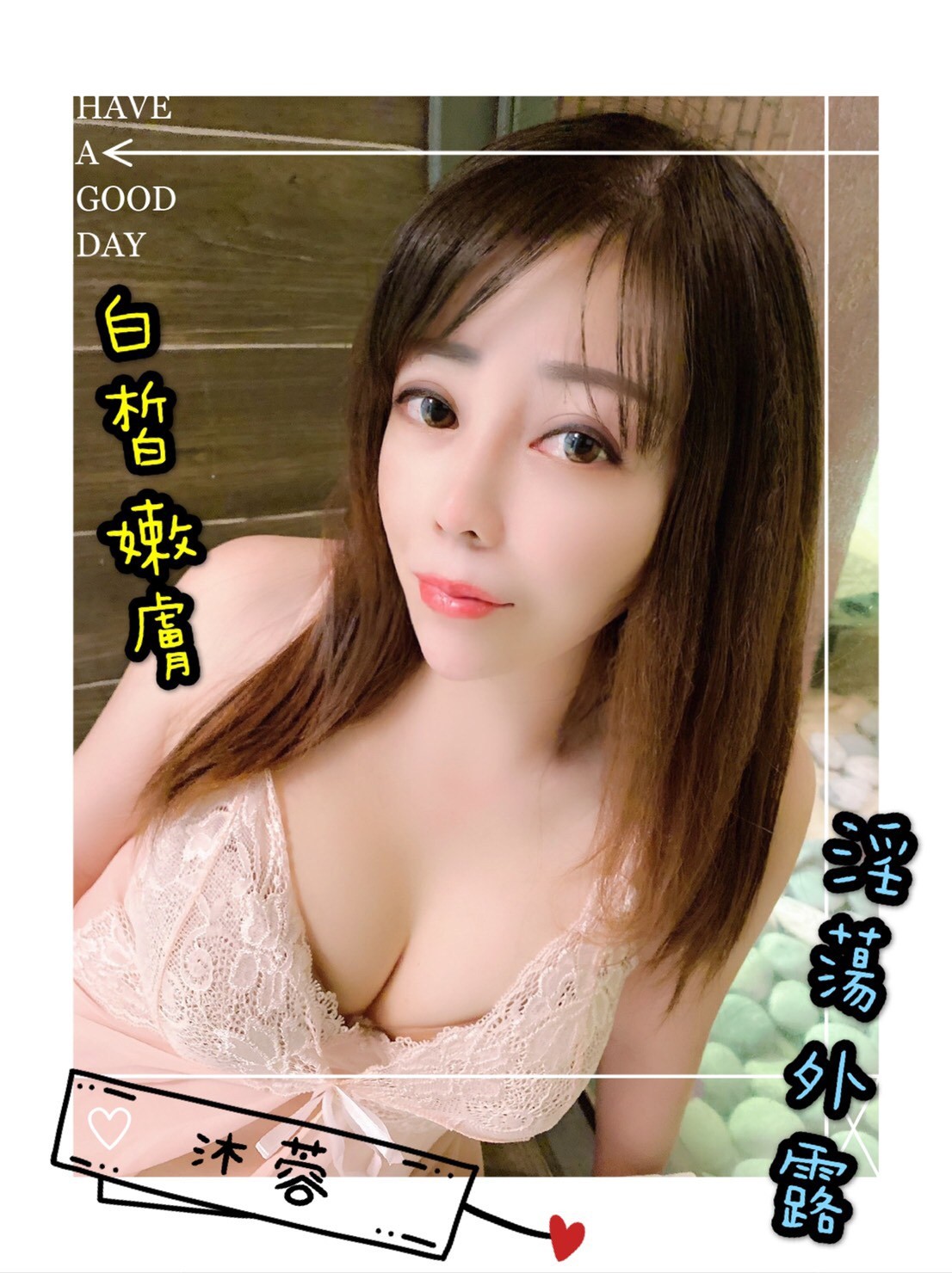 越南彰化沐蓉定點圖片