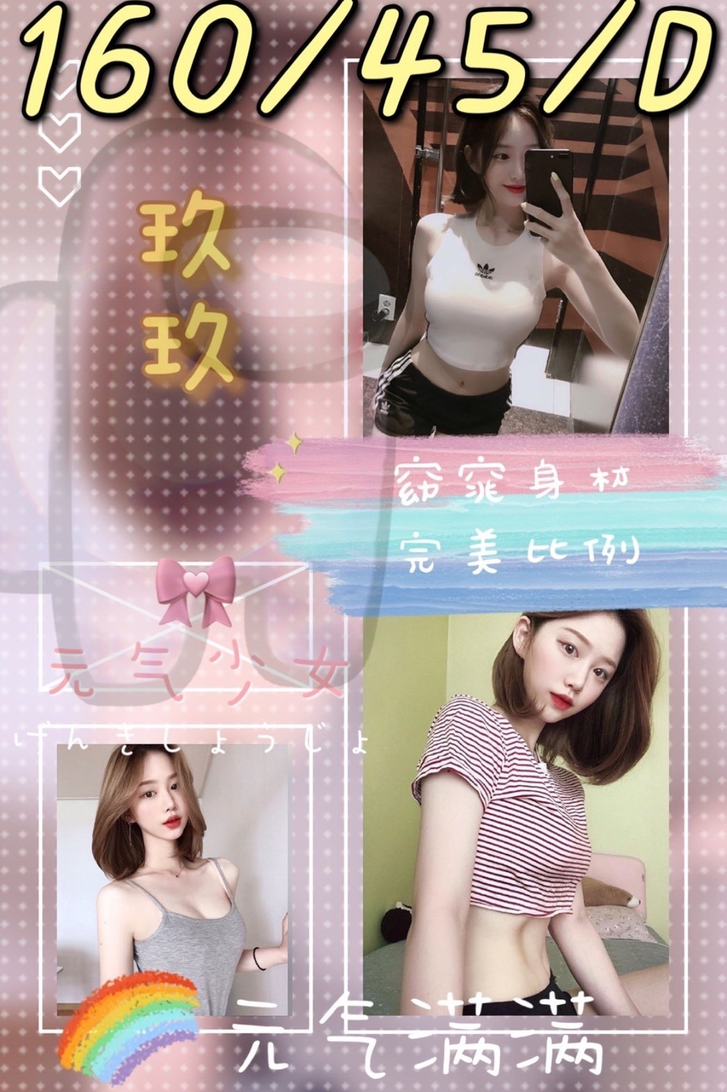 越南彰化玖玖定點圖片