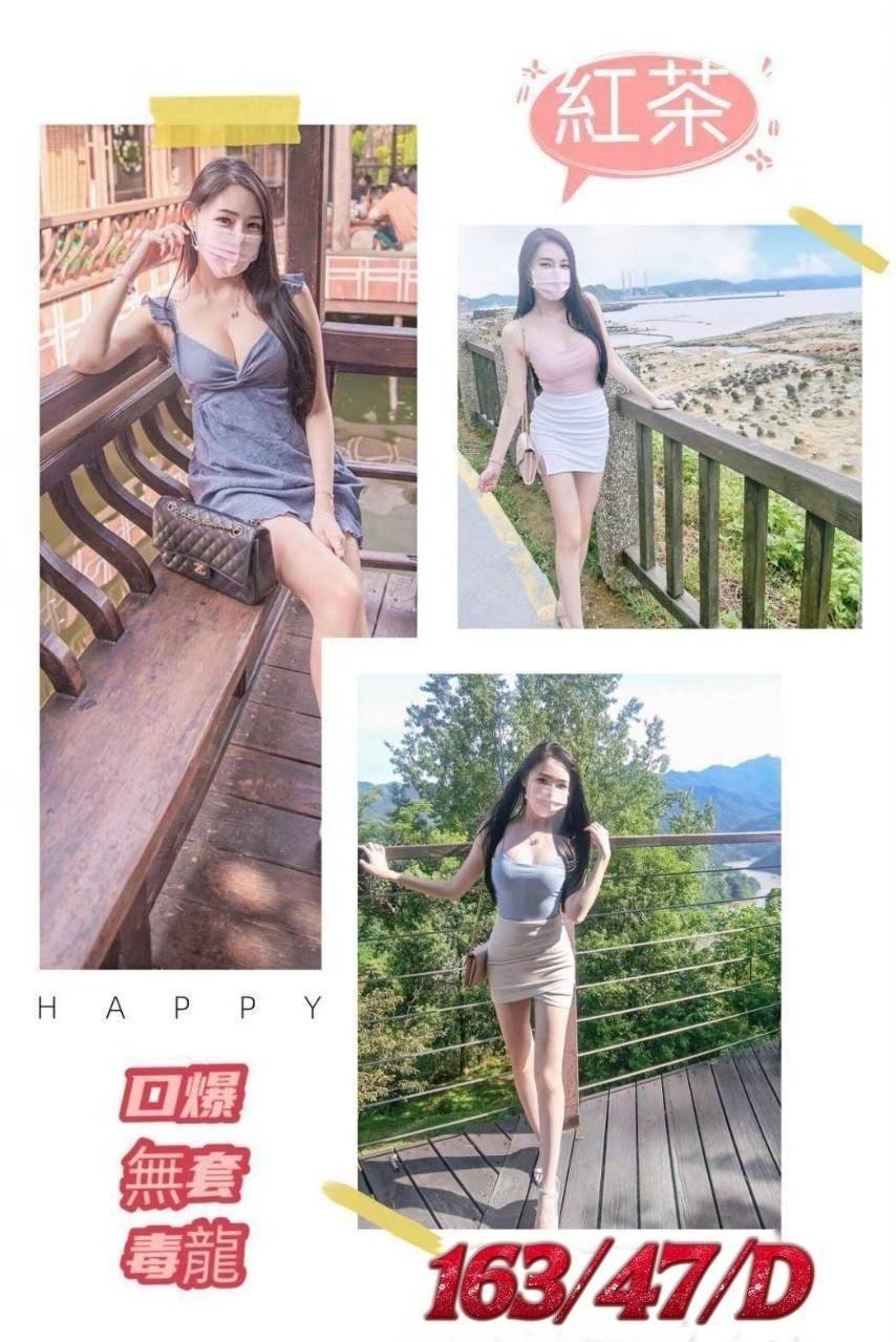 越南彰化紅茶外約圖片