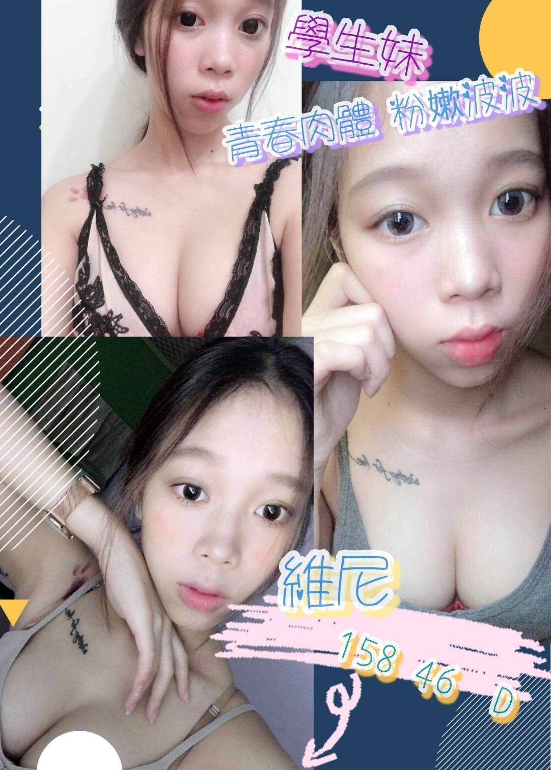越南新北維尼定點圖片