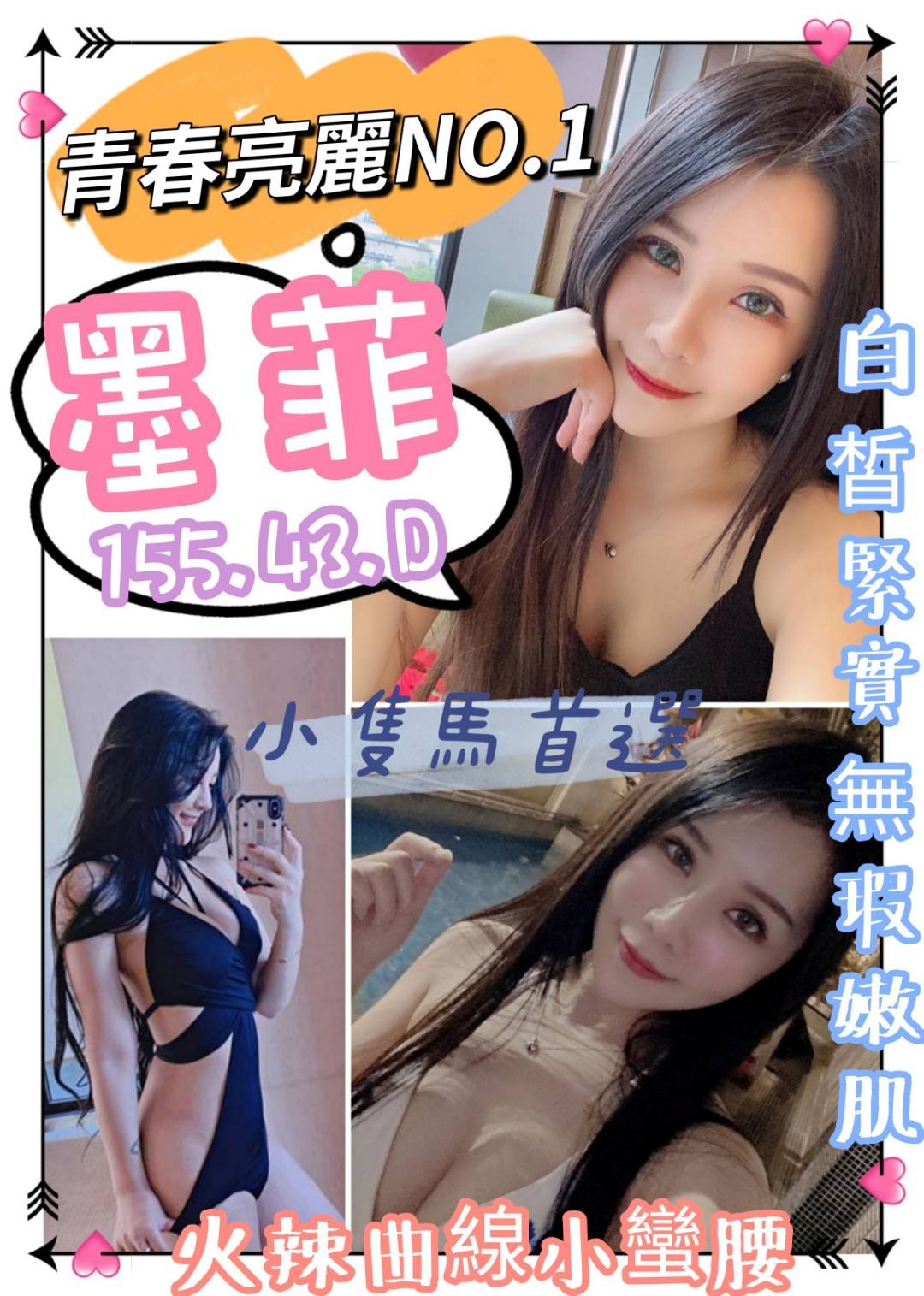 越南桃園墨菲定點圖片