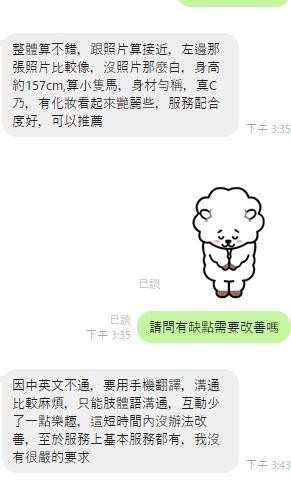 越南桃園小楊冪定點圖片