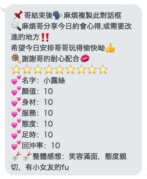 越南桃園小露絲定點圖片