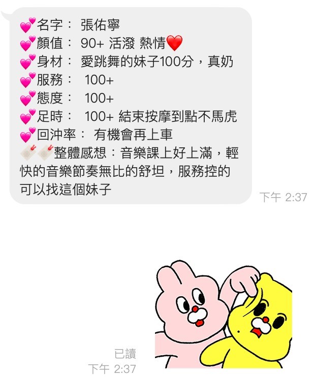 越南桃園張柚寧定點圖片