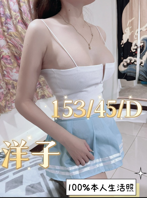 越南桃園洋子定點圖片