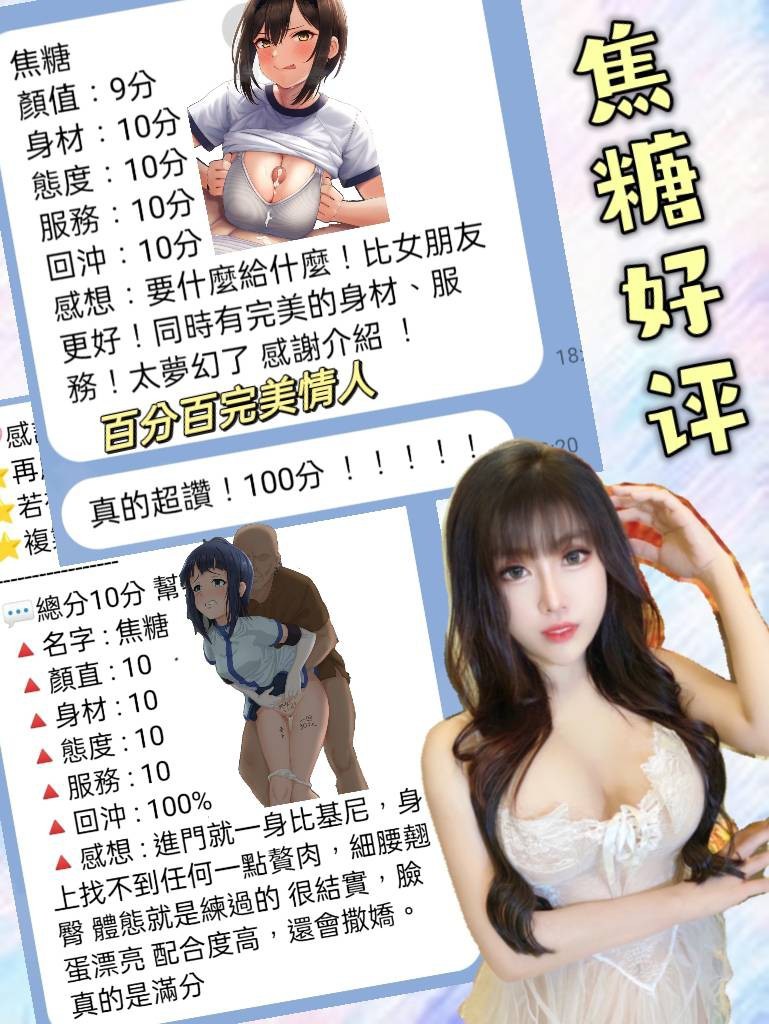 越南桃園焦糖定點圖片