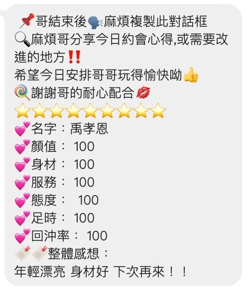 越南桃園禹孝恩定點圖片