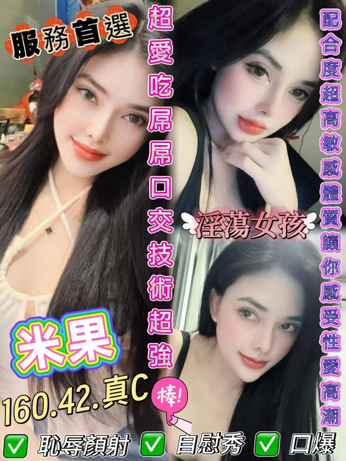 越南桃園米果定點圖片