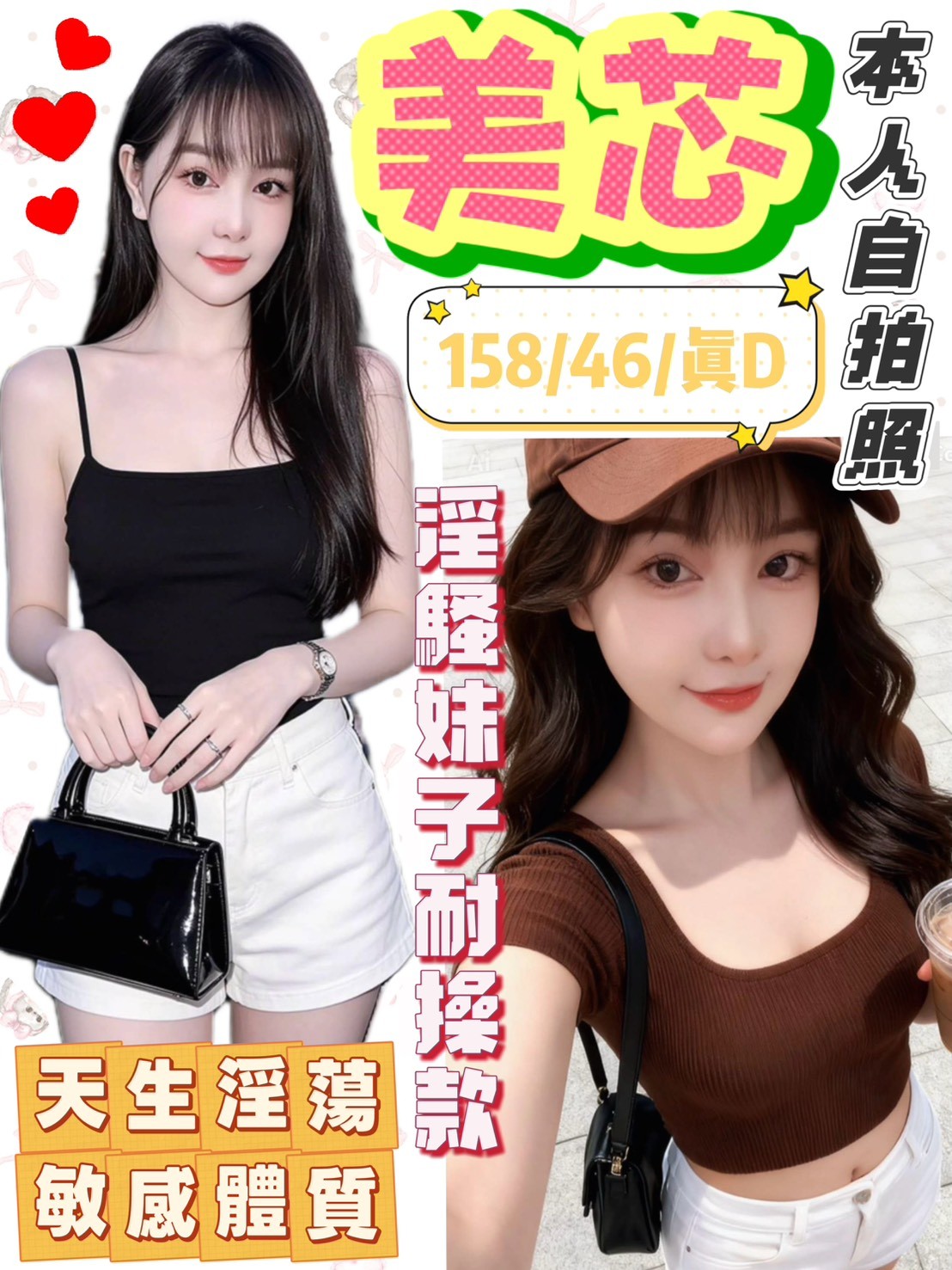 越南桃園美芯定點圖片