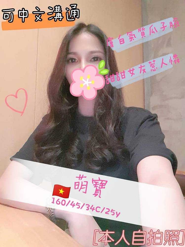 越南桃園萌寶定點圖片