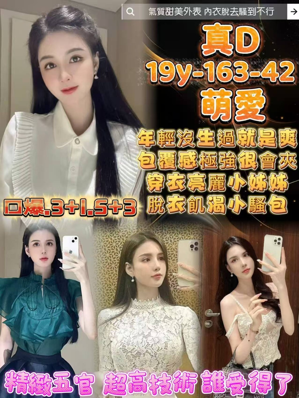 越南桃園萌愛定點圖片