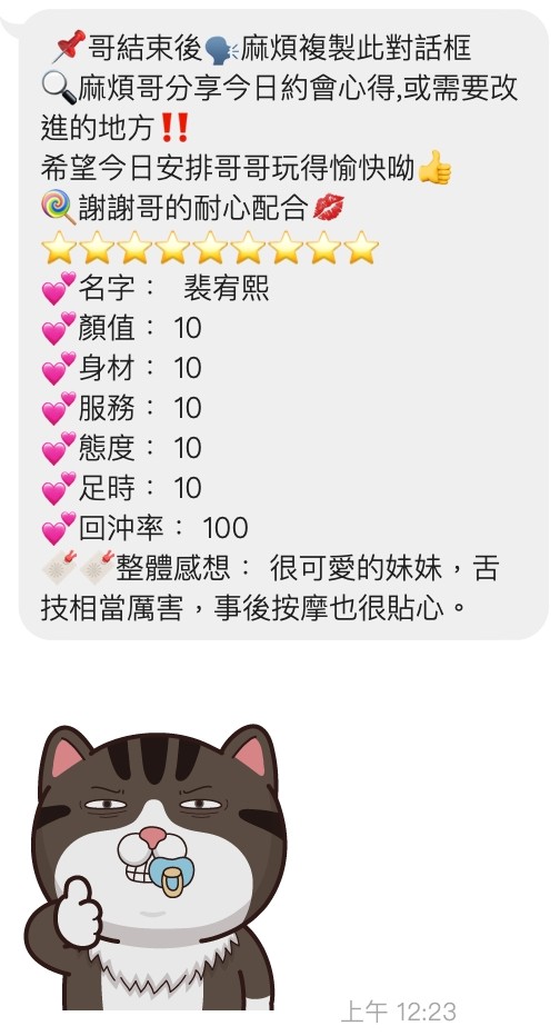 越南桃園裴宥熙定點圖片