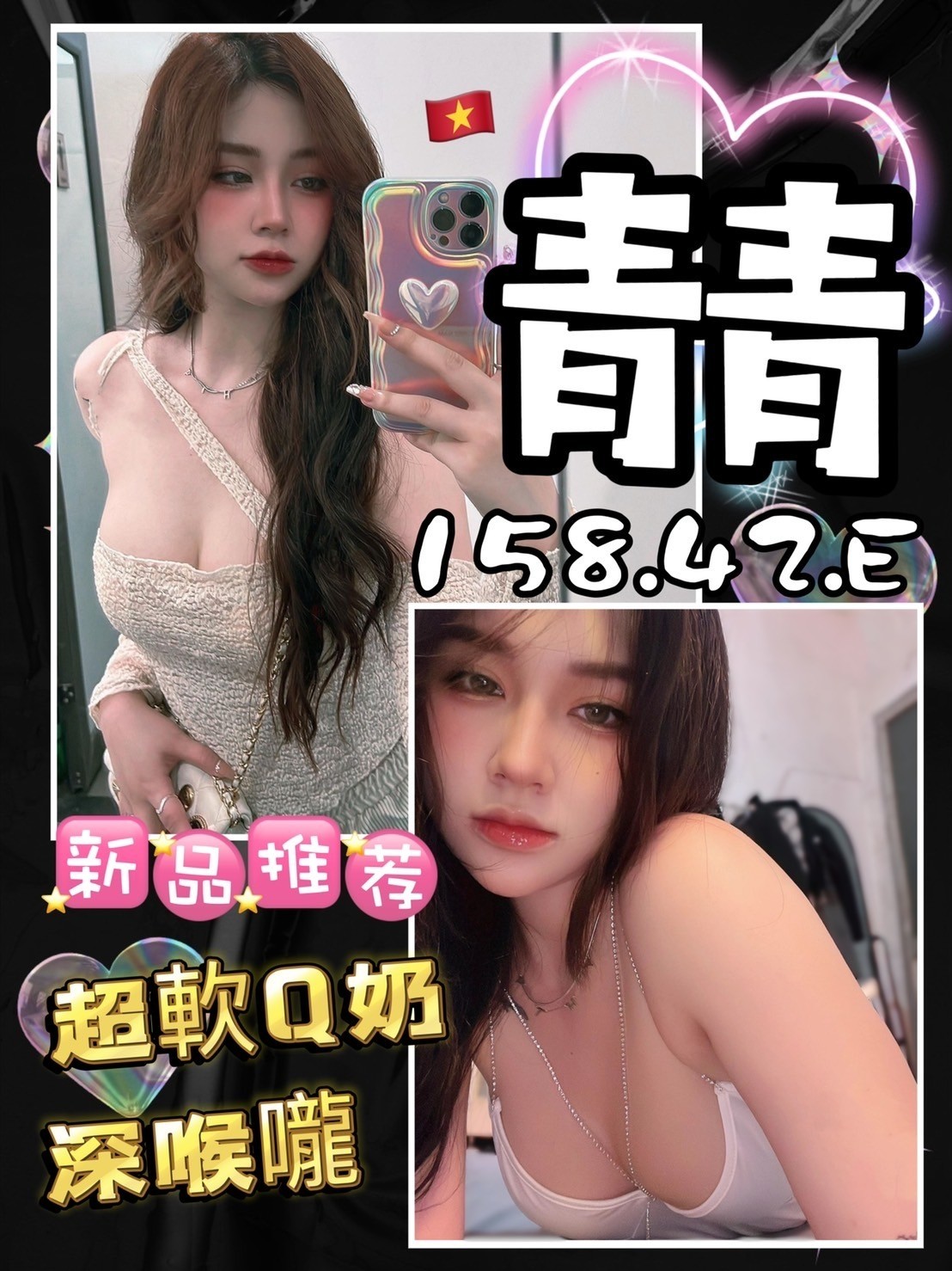 越南花蓮青青定點圖片
