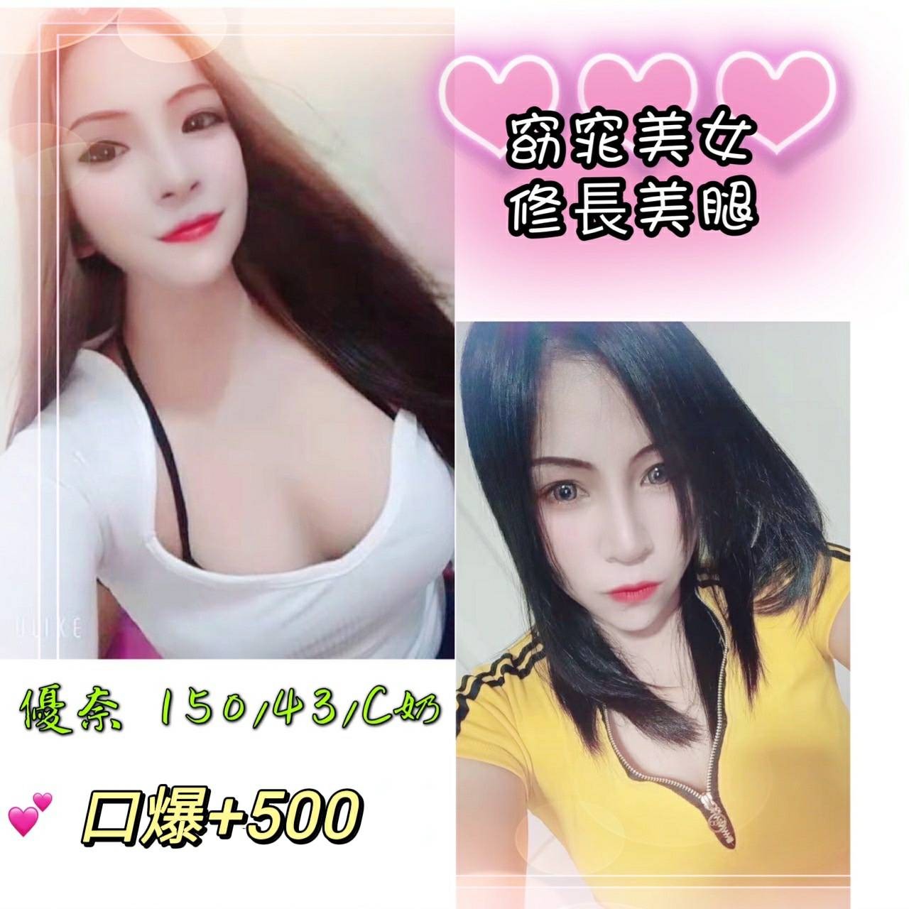 越南苗栗優奈定點圖片