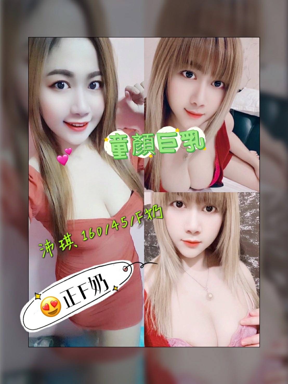 越南苗栗沛琪定點圖片
