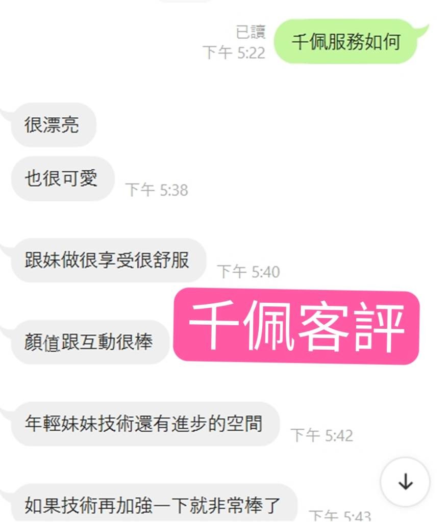 越南雲林千佩定點圖片