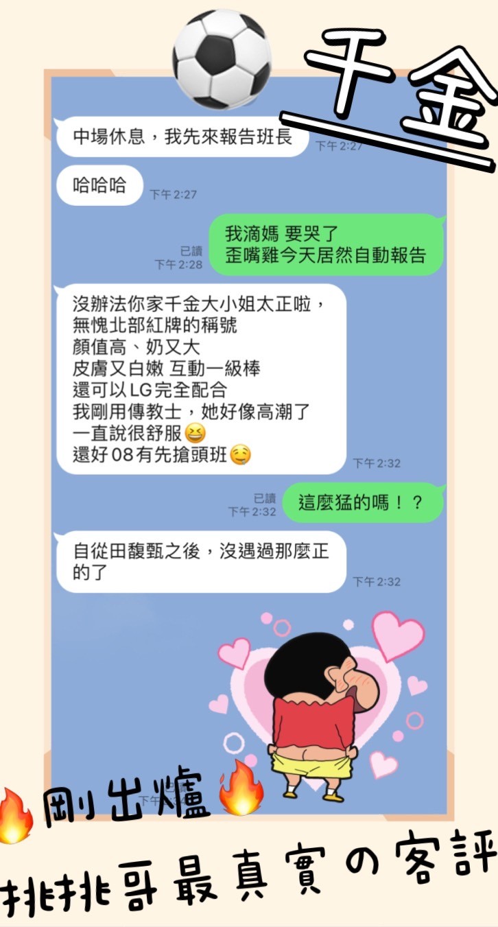 越南雲林千金定點圖片