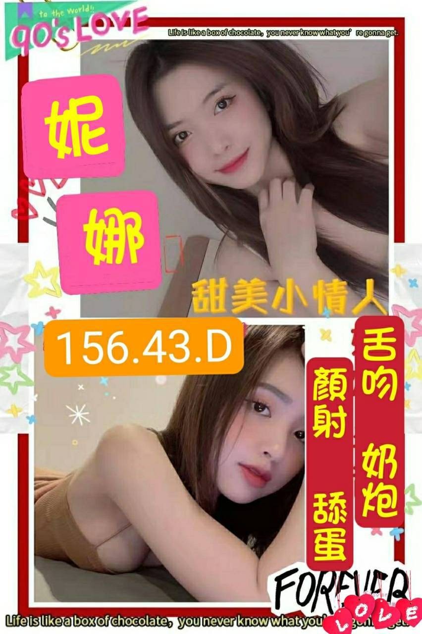 越南雲林妮娜定點圖片