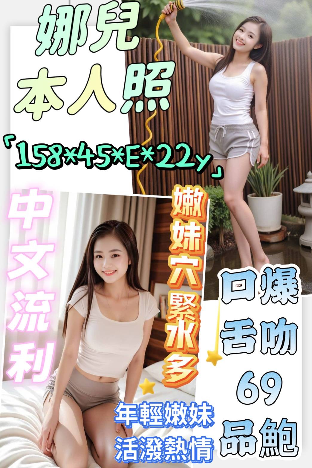 越南雲林娜兒定點圖片