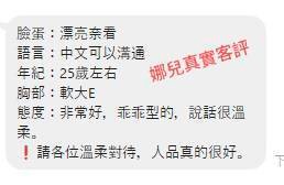 越南雲林娜兒定點圖片