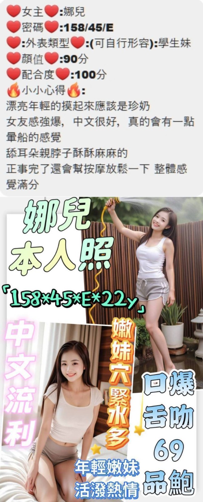 越南雲林娜兒定點圖片